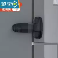 显彩免打孔冰箱门关不紧器抽屉扣环雪柜关不严扣锁搭扣儿童安全锁 黑色 透明黑色1只房门安全扣
