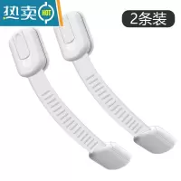 显彩抽屉锁儿童安全锁抽屉扣防宝宝推拉门冰箱防护柜子柜门锁扣防夹手 214白色2条房门安全扣