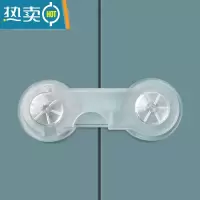 显彩隐形儿童安全锁防夹手防护柜门锁冰箱柜子抽屉锁扣防宝宝器 新款透明对开锁(10条装)房门安全扣
