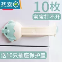 显彩饮水机锁扣防小孩抽屉卡扣儿童锁开门开柜子宝宝安全防护固定器 小鸡绿10只装[送10个插座盖,两项三项各5个房门安全扣
