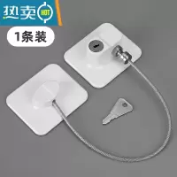 显彩加长密码免打孔抽屉锁儿童安全锁扣防宝宝夹手冰箱推拉柜子门窗户 <17cm锁绳>白色钥匙锁1条装房门安全扣