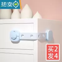 显彩儿童安全锁抽屉防夹手扣锁免打孔冰箱门扣防小孩开饮水机防烫锁扣 浅蓝色旋钮长锁[买2发4]共4只房门安全扣