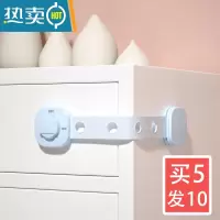 显彩儿童安全锁抽屉防夹手扣锁免打孔冰箱门扣防小孩开饮水机防烫锁扣 浅蓝色旋钮长锁[买5发10]共10只房门安全扣