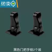 显彩儿童门反锁保护罩 防止宝宝反锁安全锁扣 幼儿安全锁房门反锁罩子 T-D221(黑色2个装)房门安全扣