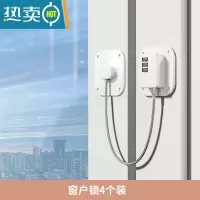 显彩抽屉锁儿童安全锁抽屉扣防宝宝冰箱锁柜子防夹手婴儿柜门锁扣防开 四只装密码锁★可调节密码★[门、窗、抽屉、冰房门安全扣