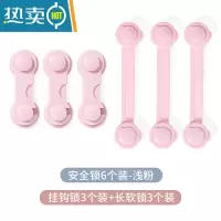 显彩防宠物猫开窗器衣柜推拉门锁扣儿童防护窗户安全锁纱窗固定卡扣 [浅粉色]对开锁3个+长软锁3个房门安全扣
