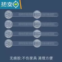显彩抽屉锁儿童安全锁冰箱锁扣纱窗固定防开门宝宝推拉门移门拉门卡扣 可调长锁[4个装]通用长度可调可控房门安全扣