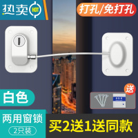 显彩窗户安全锁平开窗限位器防盗锁扣免打孔儿童防护锁门窗锁窗户卡扣 [1只装 买2送1]免打孔白色钥匙款房门安全扣