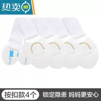 显彩儿童锁扣抽屉锁安全婴儿防开防夹手宝宝推拉门冰箱防护柜子柜门锁 透明 白色织带款4个房门安全扣