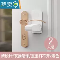 显彩安全锁独居女生防猫锁开门单身公寓儿童防开门卡扣反锁门防盗器 防开门卡扣[2个装]房门安全扣