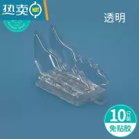 显彩移门锁窗户卡扣柜子窗儿童拉门扣安全锁扣防开衣柜移动推拉门固定 [掌柜推荐][透明款][10只装]房门安全扣