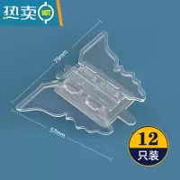 显彩卫生间移门锁扣玻璃衣柜推拉门固定器卡扣滑门锁防开窗户儿童安全 透明 平移门窗锁12个房门安全扣