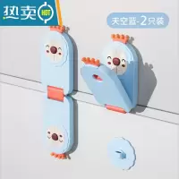 显彩婴儿童安全锁抽屉扣防护宝宝童锁冰箱柜子柜门推拉门移门锁扣 天空蓝[2只装]小熊对开锁房门安全扣