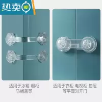 显彩防拉抽屉扣防宝宝柜门锁扣饮水机防烫儿童安全锁冰箱门关不紧器 对开+长软[各10个]房门安全扣