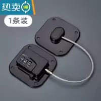 显彩加长密码免打孔抽屉锁儿童安全锁扣防宝宝夹手冰箱推拉柜子门窗户 <30cm锁绳>黑色密码锁1条装房门安全扣