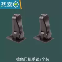 显彩儿童门反锁保护罩 防止宝宝反锁安全锁扣 幼儿安全锁房门反锁罩子 T-D221(棕色2个装)房门安全扣
