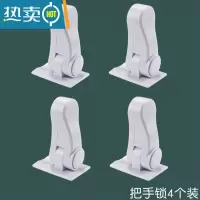 显彩儿童门反锁保护罩 防止宝宝反锁安全锁扣 幼儿安全锁房门反锁罩子 T-D221(白色4个装)房门安全扣