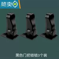显彩儿童门反锁保护罩 防止宝宝反锁安全锁扣 幼儿安全锁房门反锁罩子 T-D221(黑色3个装)房门安全扣