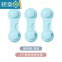 显彩防宠物猫开窗器衣柜推拉门锁扣儿童防护窗户安全锁纱窗固定卡扣 [浅蓝色]对开锁3个房门安全扣