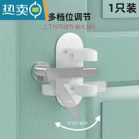 显彩儿童防反锁器防盗门防猫宝宝开门卡扣大门锁扣宠物 白色双档*1房门安全扣