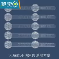 显彩抽屉锁儿童安全锁冰箱锁扣纱窗固定防开门宝宝推拉门移门拉门卡扣 可调长锁[5个装]通用长度可调可控房门安全扣