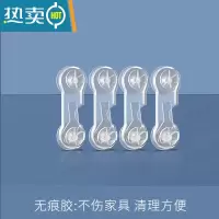 显彩抽屉锁儿童安全锁冰箱锁扣纱窗固定防开门宝宝推拉门移门拉门卡扣 短锁[4个装]适用对开门房门安全扣