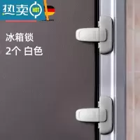 显彩冰箱门锁扣防宝宝偷吃锁冰箱门器关门不紧冰箱防开扣儿童安全锁 [双按钮设计★一推即锁]灰色2只房门安全扣
