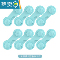 显彩柜子锁儿童安全锁宝宝抽屉防护锁扣衣橱柜门婴儿对开门防止夹手锁 蓝色 蓝色8只装房门安全扣