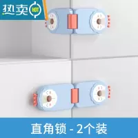 显彩儿童锁扣抽屉锁安全婴儿防开防夹手宝宝推拉门冰箱防护柜子柜门锁 直角锁[2个装]蓝色(3M背胶)房门安全扣