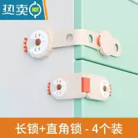 显彩儿童锁扣抽屉锁安全婴儿防开防夹手宝宝推拉门冰箱防护柜子柜门锁 长锁+直角锁[4个装]粉色(3M背胶)房门安全扣