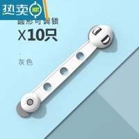 显彩抽屉锁儿童安全锁防宝宝夹手冰箱柜门柜子推拉门防开扣多功能锁扣 灰色 | 可调 长锁 [10个装]房门安全扣