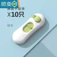 显彩抽屉锁儿童安全锁防宝宝夹手冰箱柜门柜子推拉门防开扣多功能锁扣 绿色 | 短锁 [10个装]房门安全扣