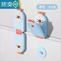 显彩婴儿童安全锁抽屉扣防护宝宝童锁冰箱柜子柜门推拉门移门锁扣 天空蓝[4只装]小熊对开锁房门安全扣