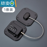 显彩加长密码免打孔抽屉锁儿童安全锁扣防宝宝夹手冰箱推拉柜子门窗户 <18.5cm锁绳>黑色密码锁1条装房门安全扣