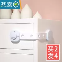 显彩儿童安全锁抽屉防夹手扣锁免打孔冰箱门扣防小孩开饮水机防烫锁扣 浅灰色旋钮长锁[买2发4]共4只房门安全扣