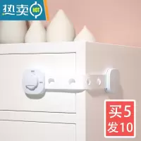显彩儿童安全锁抽屉防夹手扣锁免打孔冰箱门扣防小孩开饮水机防烫锁扣 浅灰色旋钮长锁[买5发10]共10只房门安全扣