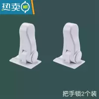 显彩儿童门反锁保护罩 防止宝宝反锁安全锁扣 幼儿安全锁房门反锁罩子 T-D221(白色2个装)房门安全扣
