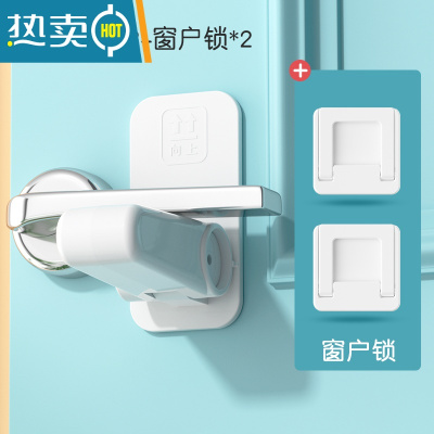 显彩衣柜移门锁扣固定卡扣推拉门儿童安全锁防夹手门卡固定器防开柜扣 2只新款门卡+2只门把手防开锁房门安全扣