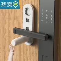 显彩防儿童开门窗户安全门锁扣门把手阻挡器独居女生猫狗小孩挡顶门 白色7.5厘米(2个装)房门安全扣