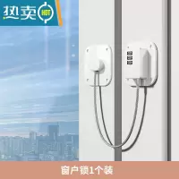 显彩抽屉锁儿童安全锁抽屉扣防宝宝冰箱锁柜子防夹手婴儿柜门锁扣防开 一只装密码锁★可调节密码★[门、窗、抽屉、冰房门安全扣