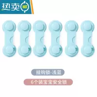 显彩防宠物猫开窗器衣柜推拉门锁扣儿童防护窗户安全锁纱窗固定卡扣 [浅蓝色]对开锁6个房门安全扣