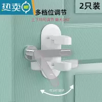 显彩儿童防反锁器防盗门防猫宝宝开门卡扣大门锁扣宠物 白色双档*2房门安全扣