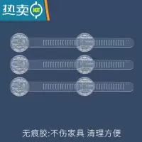 显彩抽屉锁儿童安全锁冰箱锁扣纱窗固定防开门宝宝推拉门移门拉门卡扣 可调长锁[3个装]通用长度可调可控房门安全扣