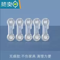 显彩抽屉锁儿童安全锁冰箱锁扣纱窗固定防开门宝宝推拉门移门拉门卡扣 短锁[5个装]适用对开门房门安全扣