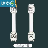 显彩宝宝多功能安全锁抽屉柜门婴儿安全锁冰箱饮水机宝宝防开扣胶 P-C311(海豹白色2个装)房门安全扣