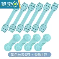 显彩抽屉锁儿童安全锁婴儿防夹饮水机柜门锁冰箱防开扣宝宝茶几锁衣橱 [掉胶包赔]蓝色小猫锁6个装+短款4个房门安全扣