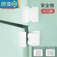 显彩抽屉扣防宝宝推拉门柜门安全锁卡扣儿童锁扣冰箱门关不紧器防开 直角锁4只装[高粘无痕 不伤家具]房门安全扣