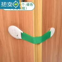 显彩多功能儿童防夹手抽屉锁宝宝婴儿安全锁防护开冰箱柜子门马桶锁扣 可调节款绿色10个房门安全扣