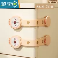显彩抽屉扣防宝宝柜门锁扣抽屉锁儿童安全锁婴儿童锁扣柜门防开冰箱锁 粉色狮子锁[2个装]房门安全扣