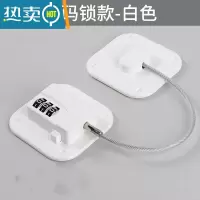 显彩免打孔密码锁抽屉锁儿童安全锁柜门锁冰箱窗户锁扣防宝宝开门夹手 免打孔密码锁白色[4只装]房门安全扣
